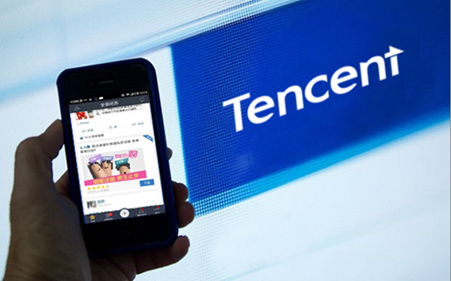 腾讯广告投放