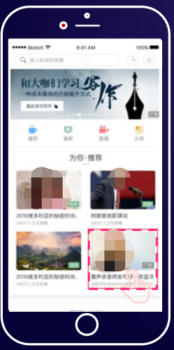 网易广告投放